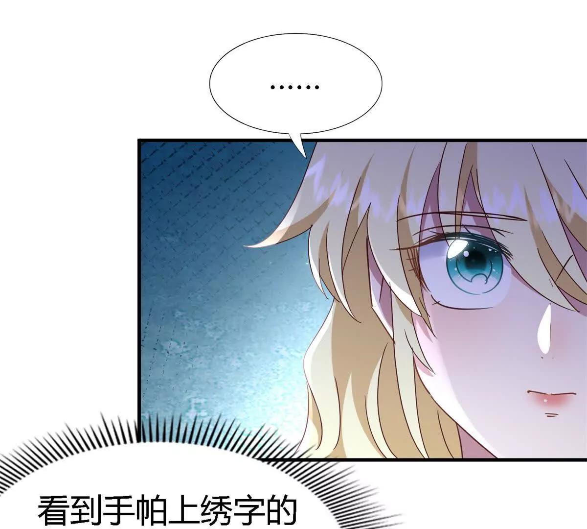 第169话 到底是谁呢？（上）(1/2)-第170话