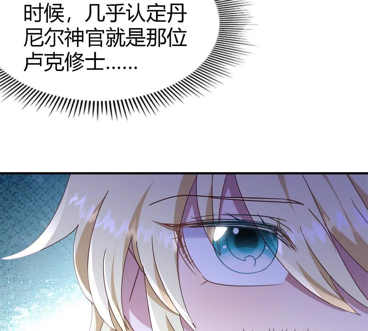 第169话 到底是谁呢？（上）(1/2)-第170话