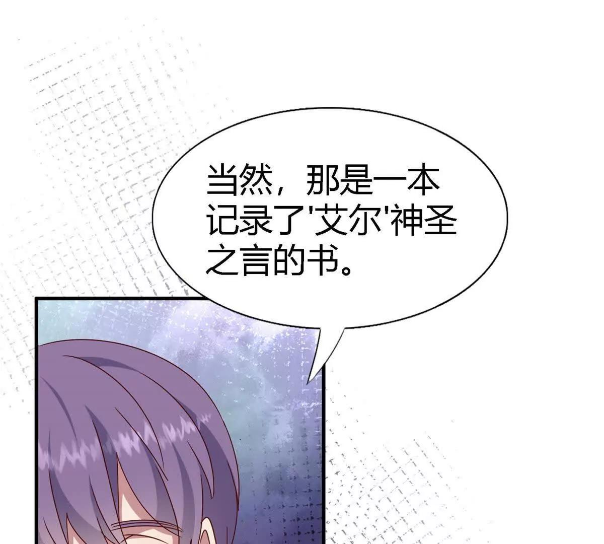 第169话 到底是谁呢？（上）(1/2)-第170话