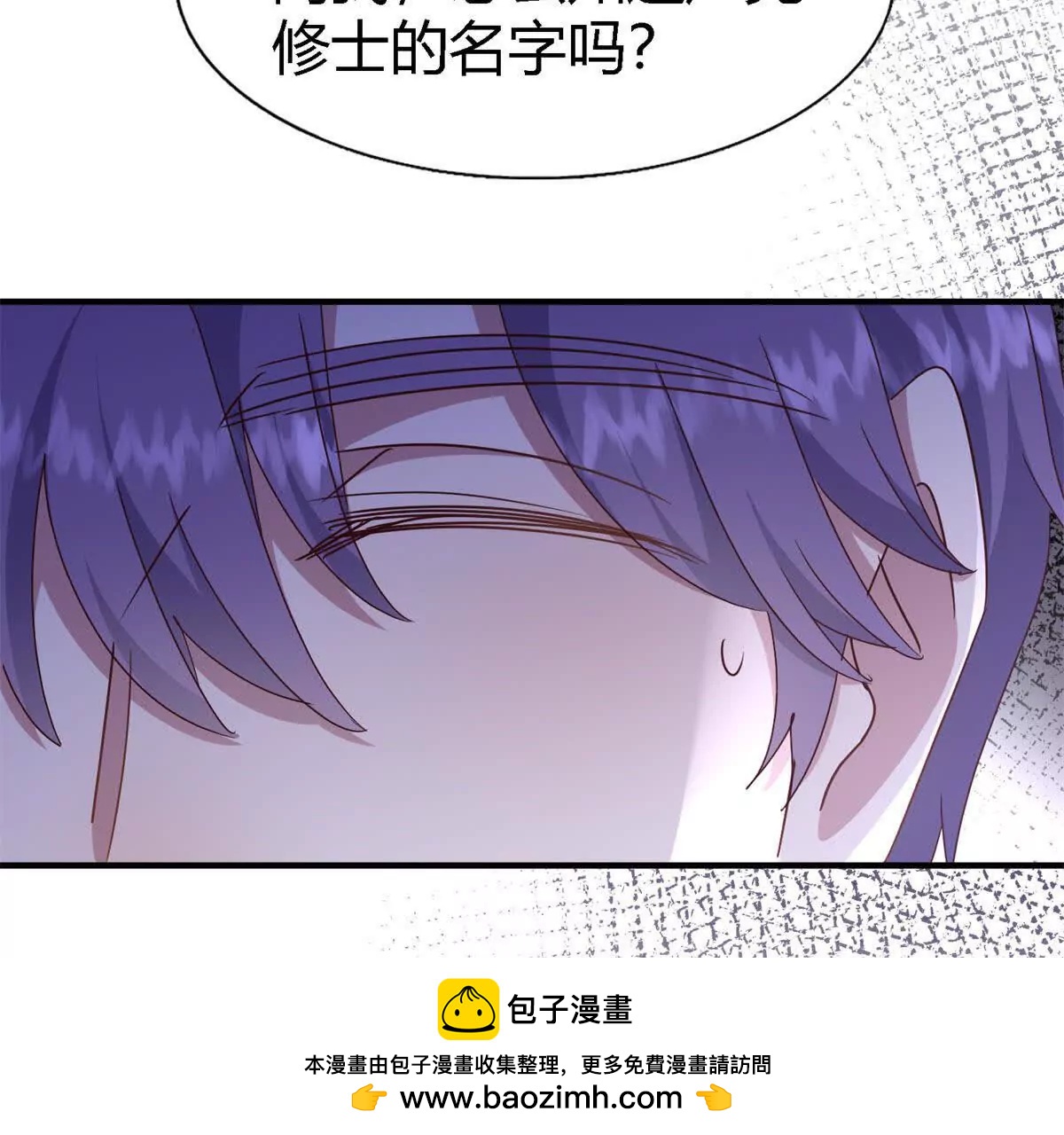 第169话 到底是谁呢？（上）(1/2)-第170话