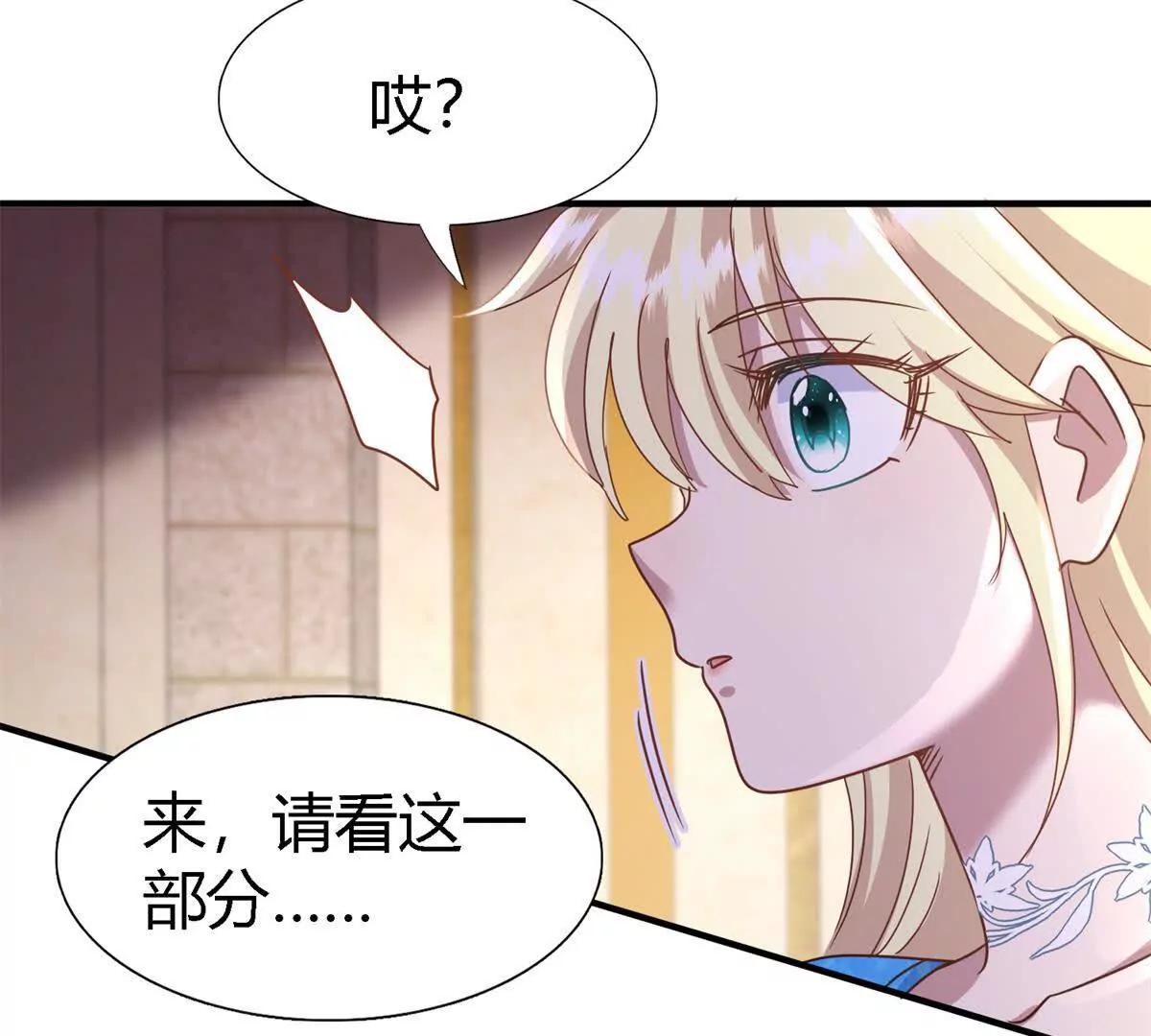 第171话 &ldquo;你们&rdquo;是谁（上）(1/2)-第172话