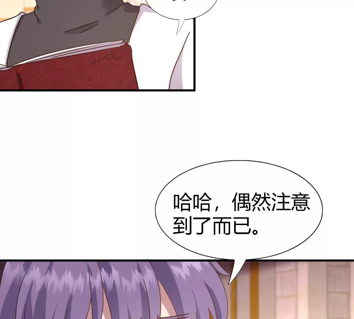 第171话 &ldquo;你们&rdquo;是谁（上）(1/2)-第172话