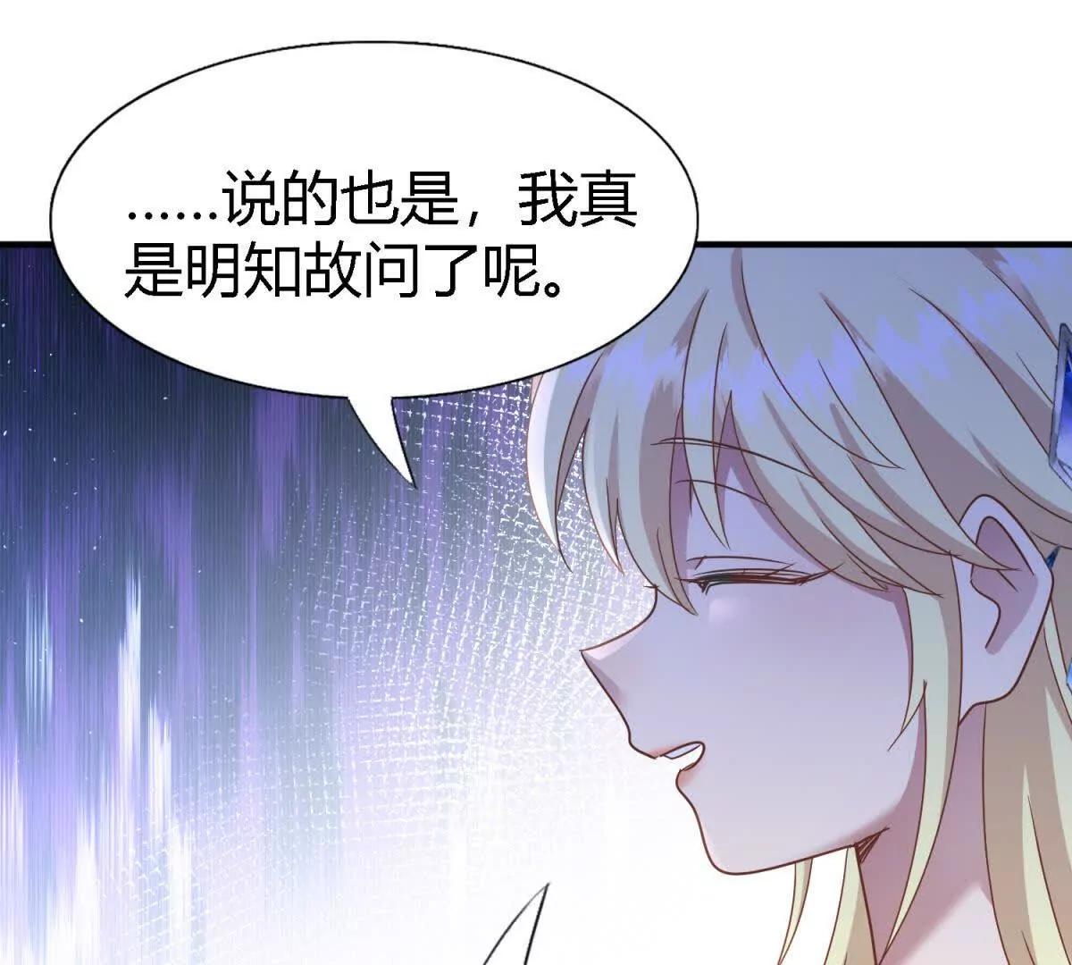 第171话 &ldquo;你们&rdquo;是谁（上）(1/2)-第172话