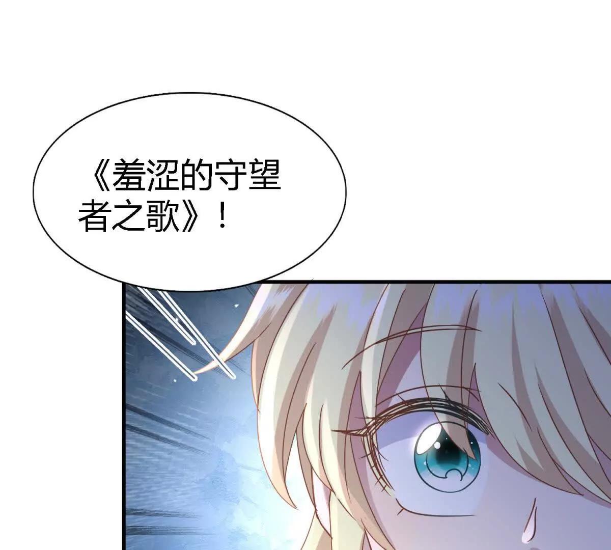 第171话 &ldquo;你们&rdquo;是谁（上）(1/2)-第172话
