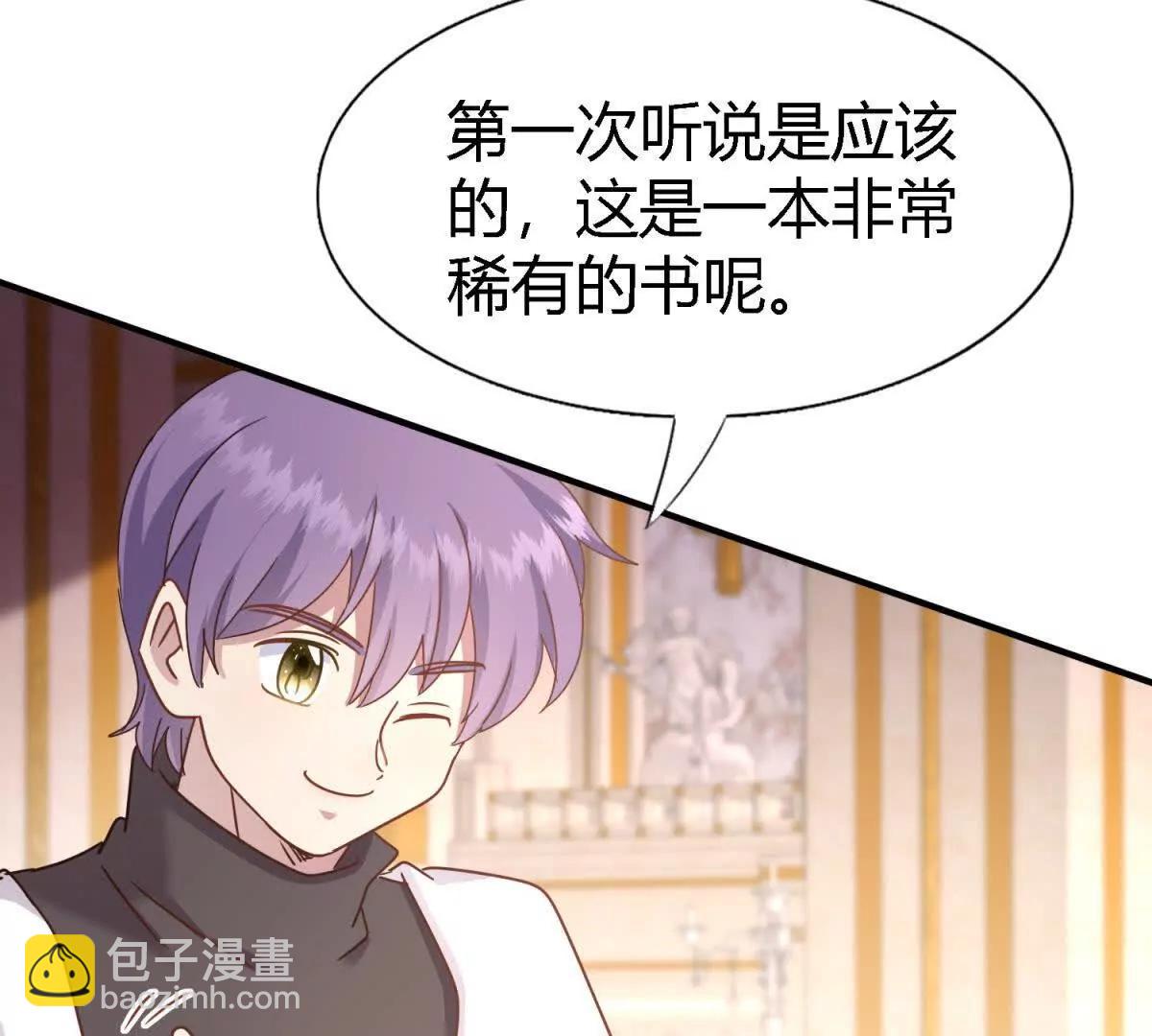第171话 &ldquo;你们&rdquo;是谁（上）(1/2)-第172话