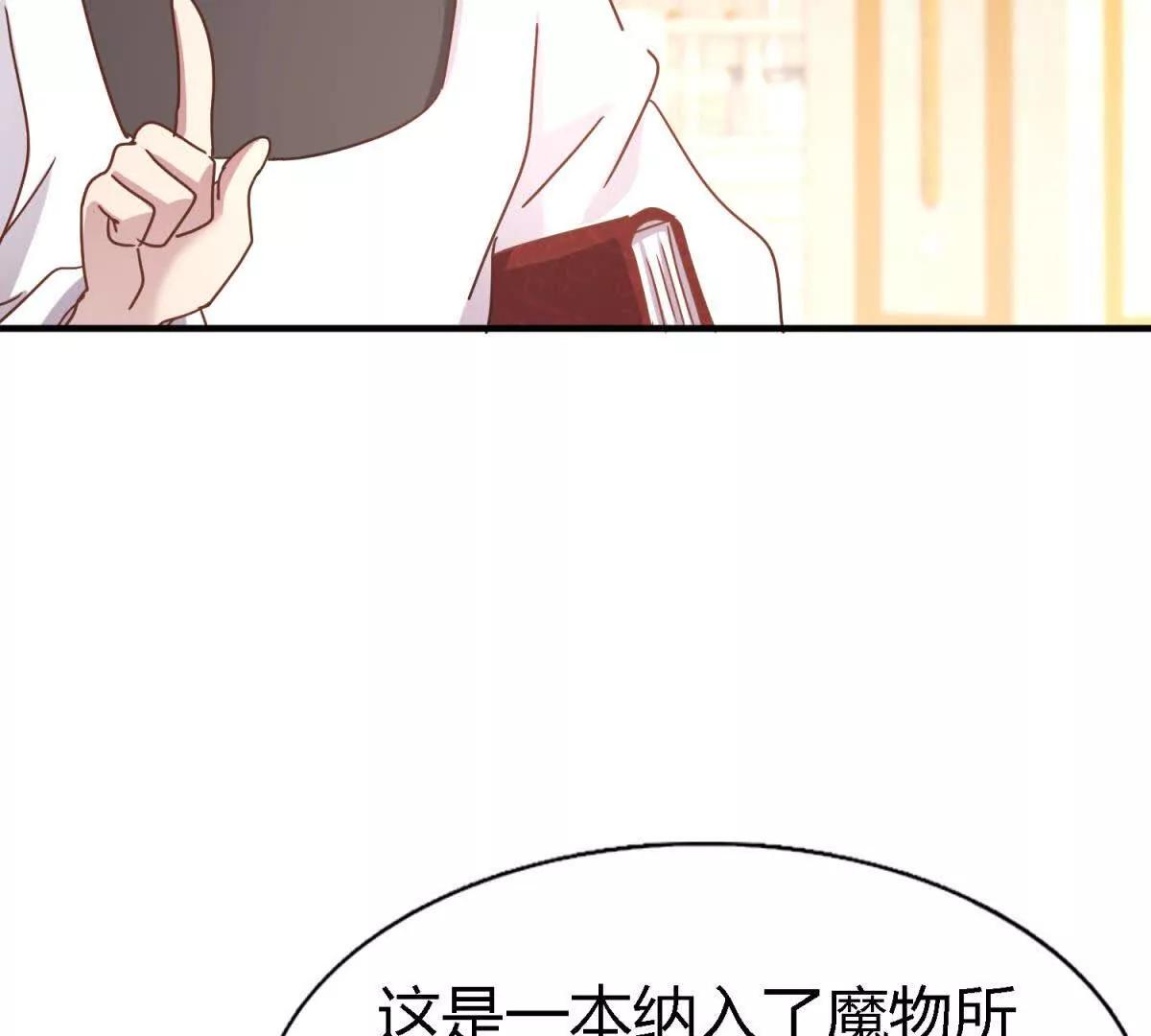 第171话 &ldquo;你们&rdquo;是谁（上）(1/2)-第172话