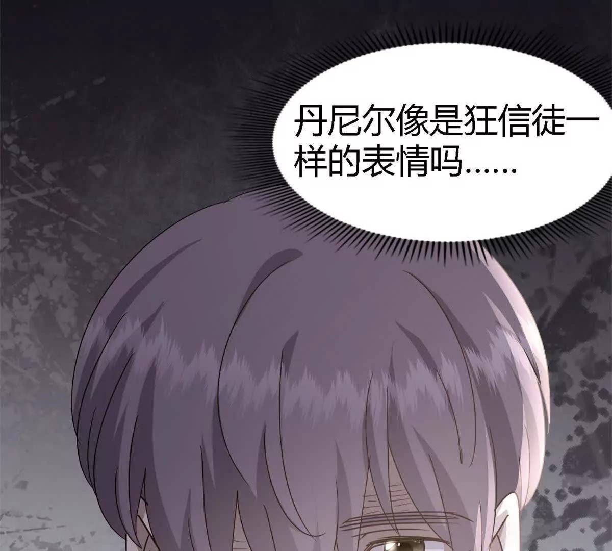 第173话 有点奇怪（上）(1/2)-第174话