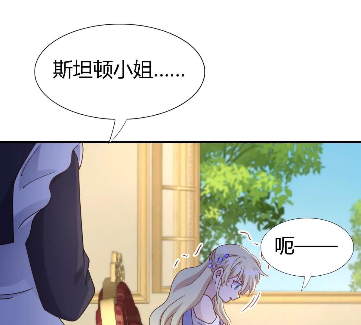 第173话 有点奇怪（上）(1/2)-第174话