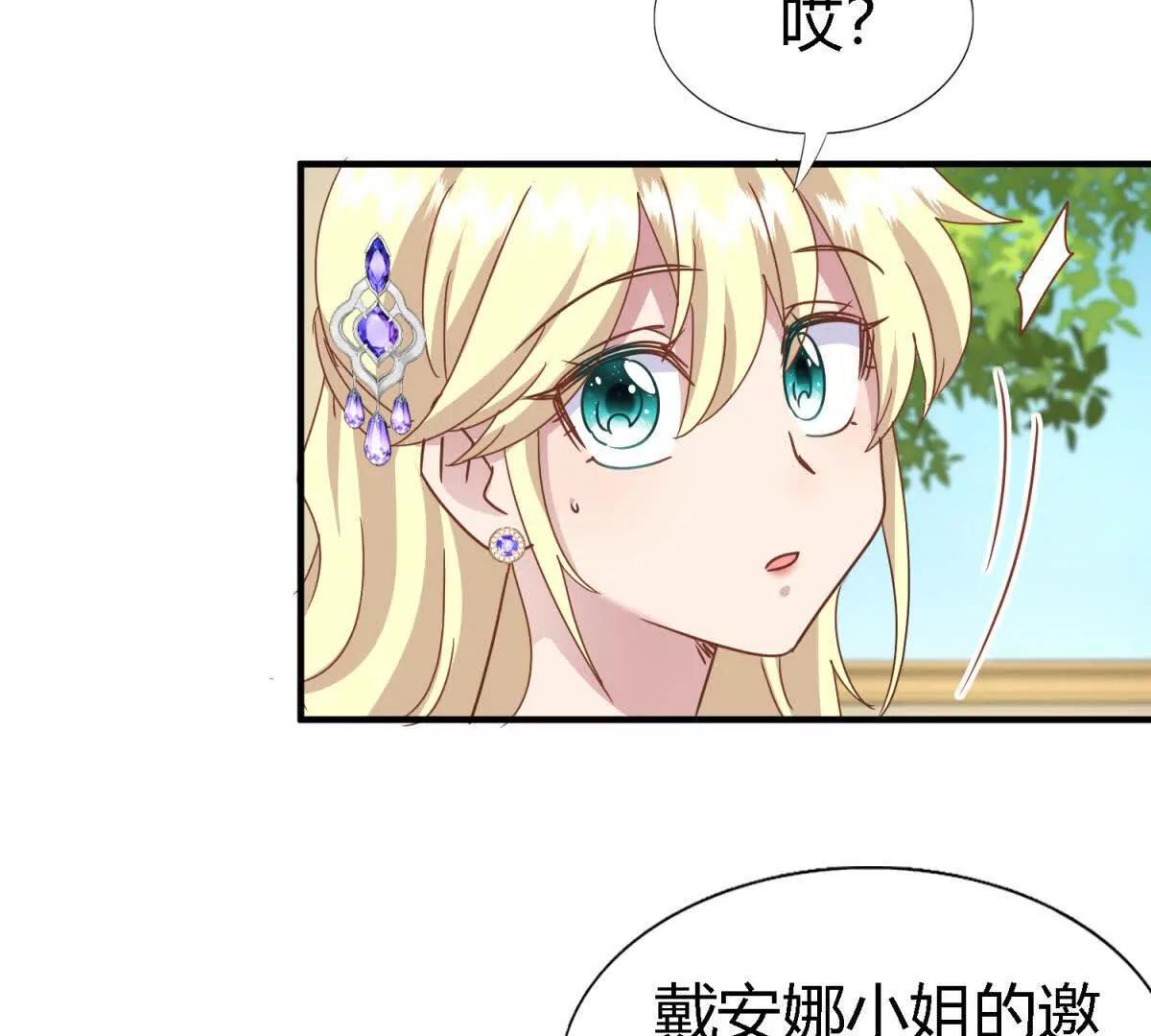 第173话 有点奇怪（上）(1/2)-第174话