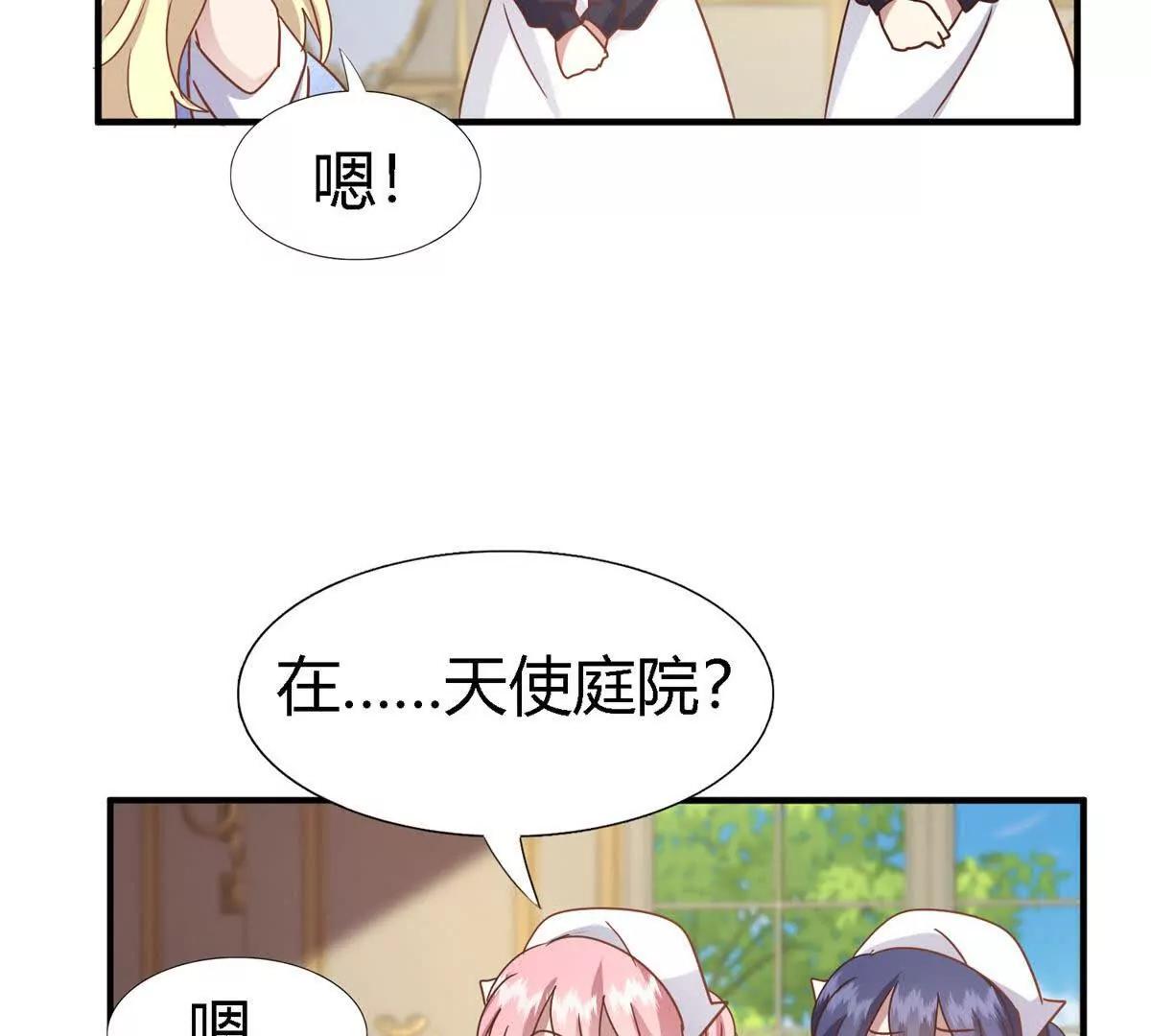 第173话 有点奇怪（上）(1/2)-第174话