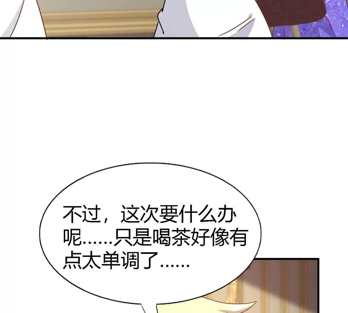 第173话 有点奇怪（上）(1/2)-第174话