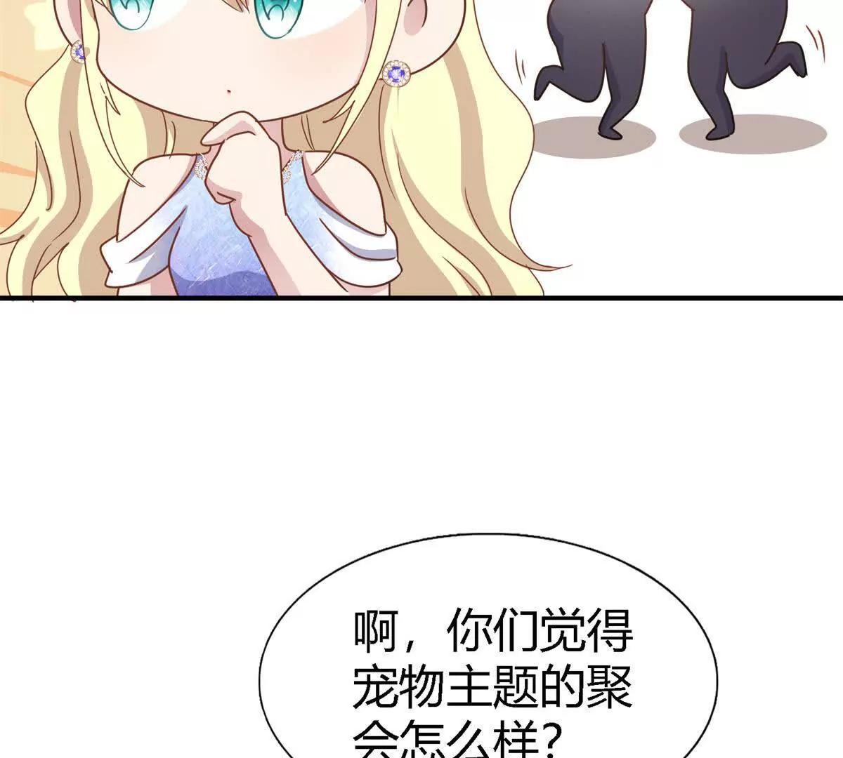 第173话 有点奇怪（上）(1/2)-第174话
