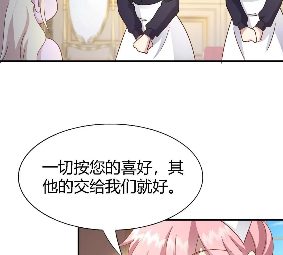 第173话 有点奇怪（上）(1/2)-第174话