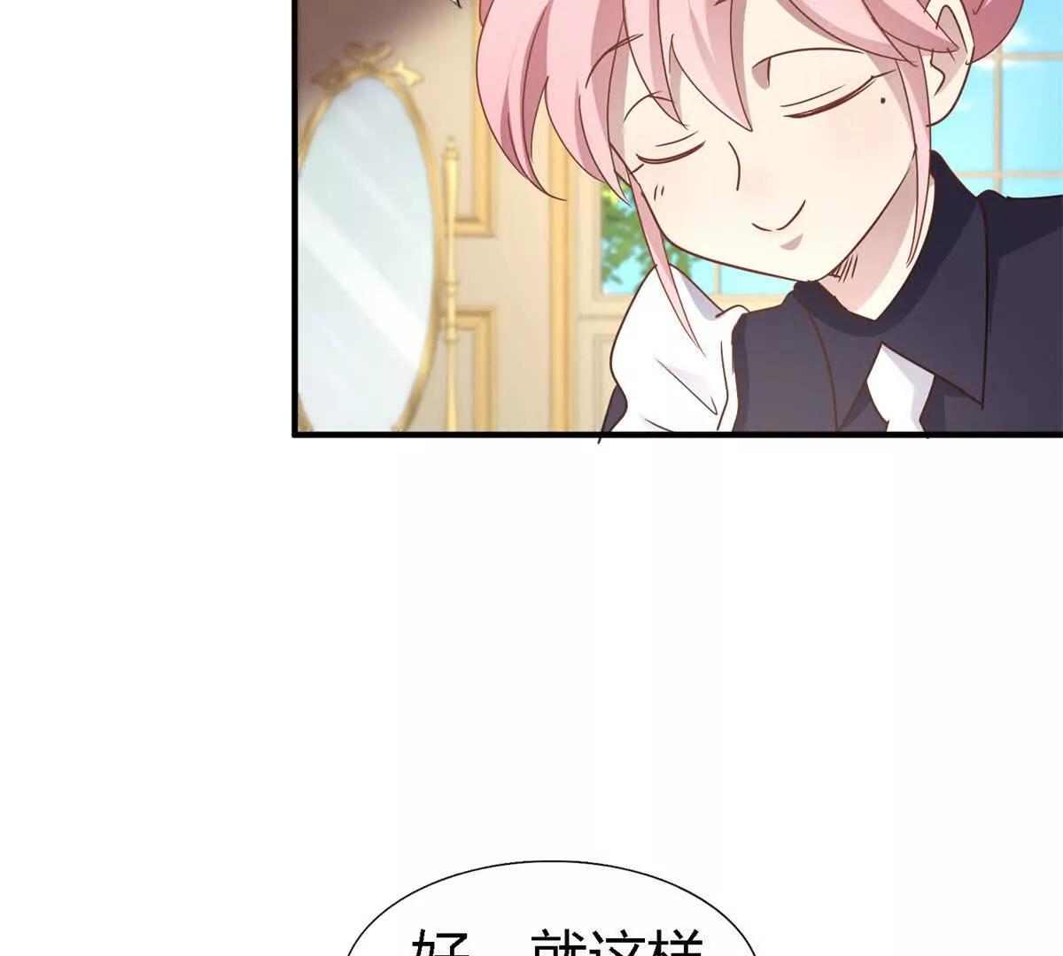 第173话 有点奇怪（上）(1/2)-第174话