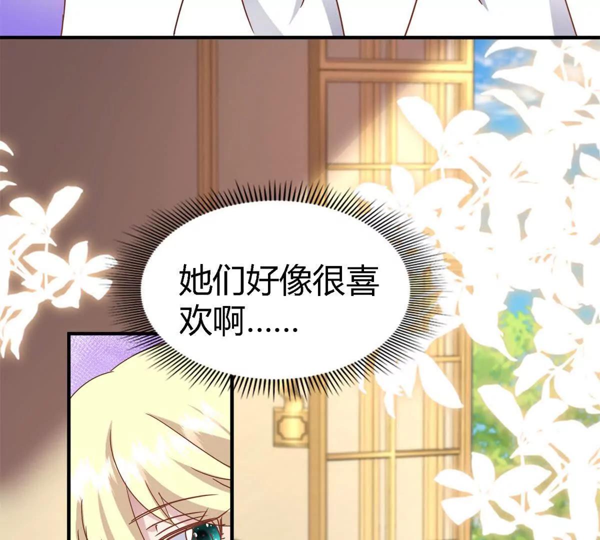 第173话 有点奇怪（上）(1/2)-第174话