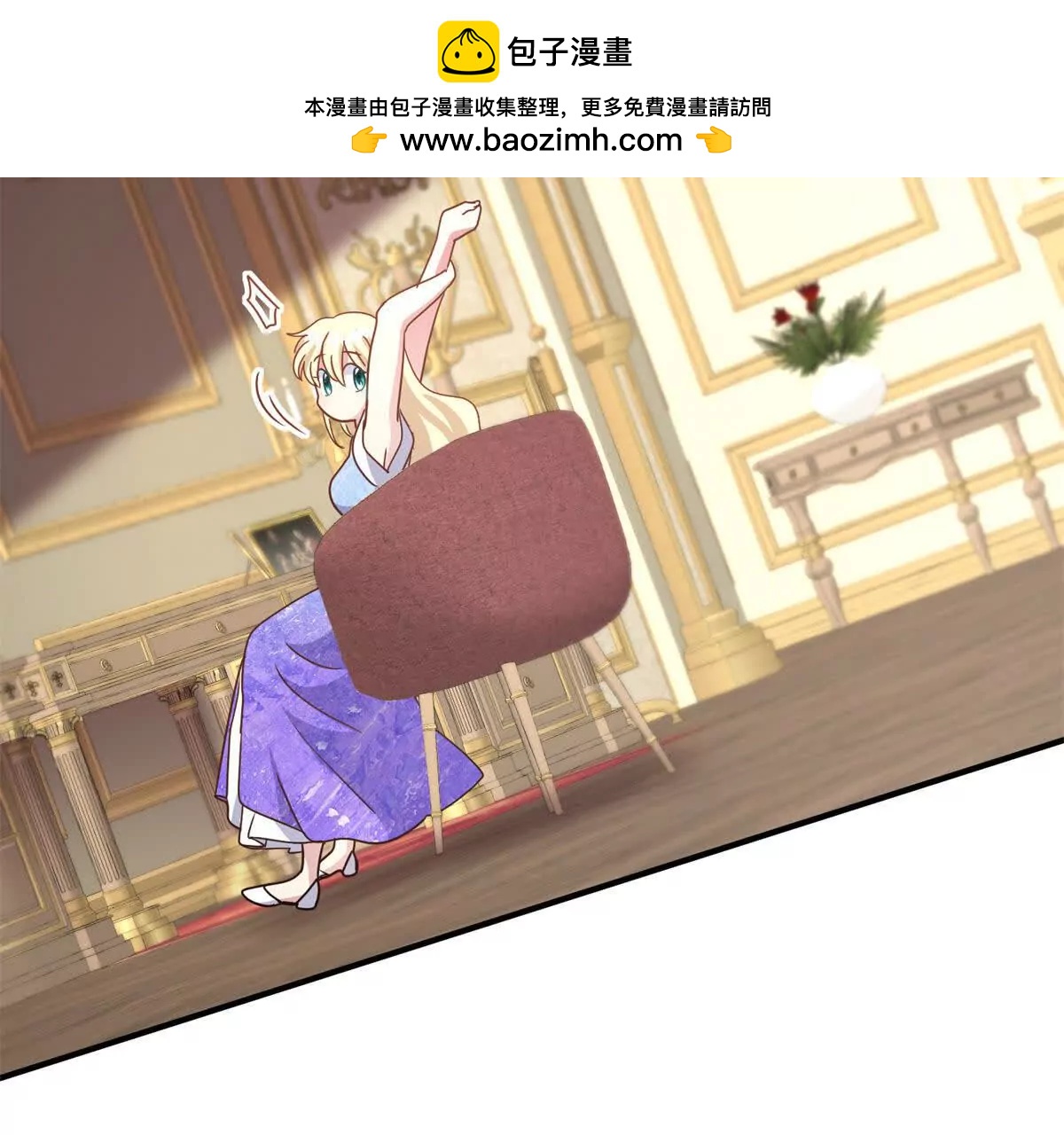 第173话 有点奇怪（上）(1/2)-第174话
