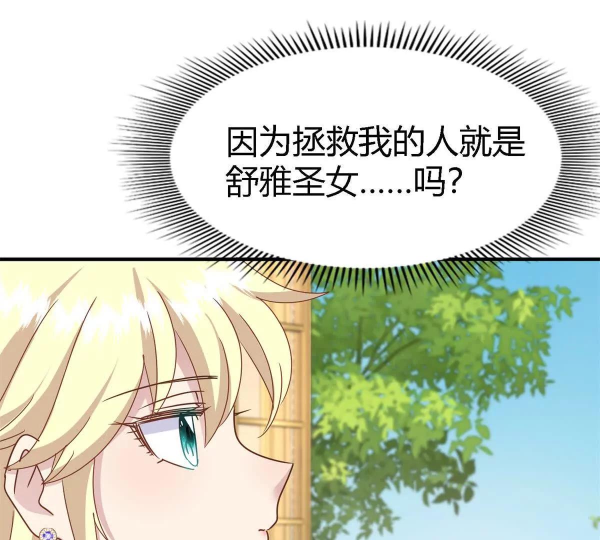 第173话 有点奇怪（上）(1/2)-第174话