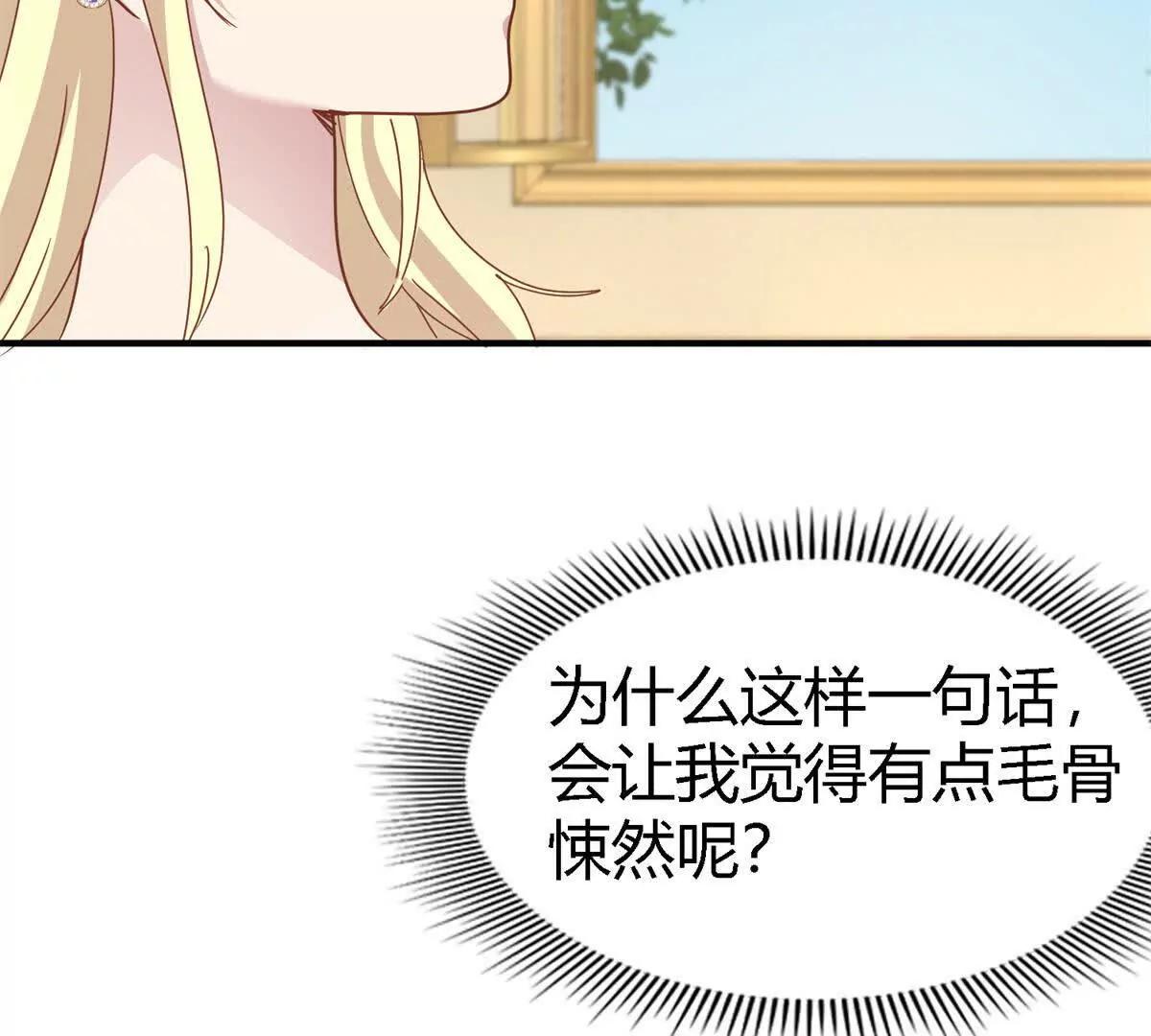 第173话 有点奇怪（上）(1/2)-第174话