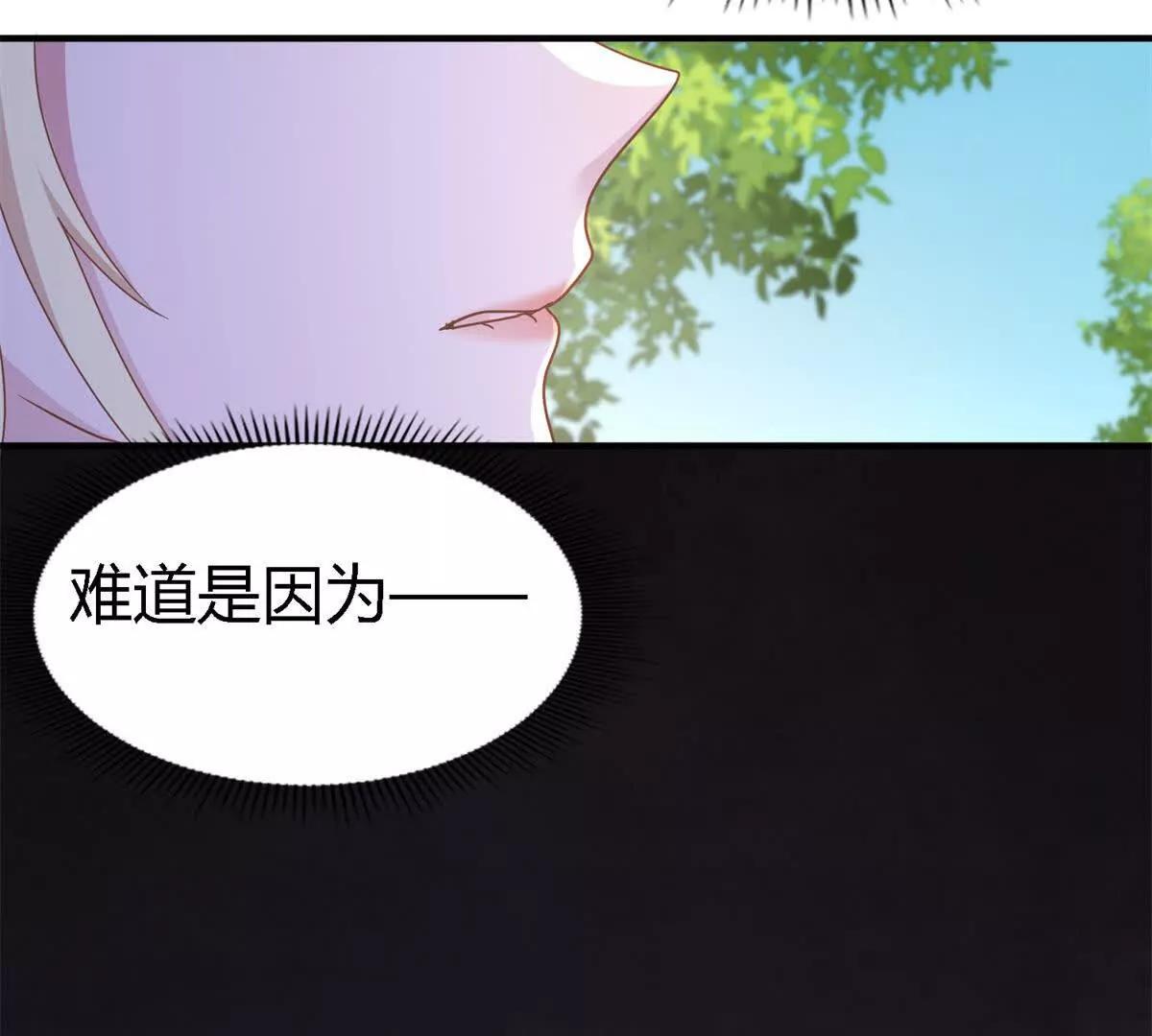 第173话 有点奇怪（上）(1/2)-第174话