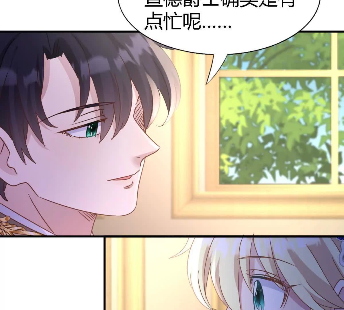 第175话 &rdquo;告白&ldquo;（上）(1/2)-第176话