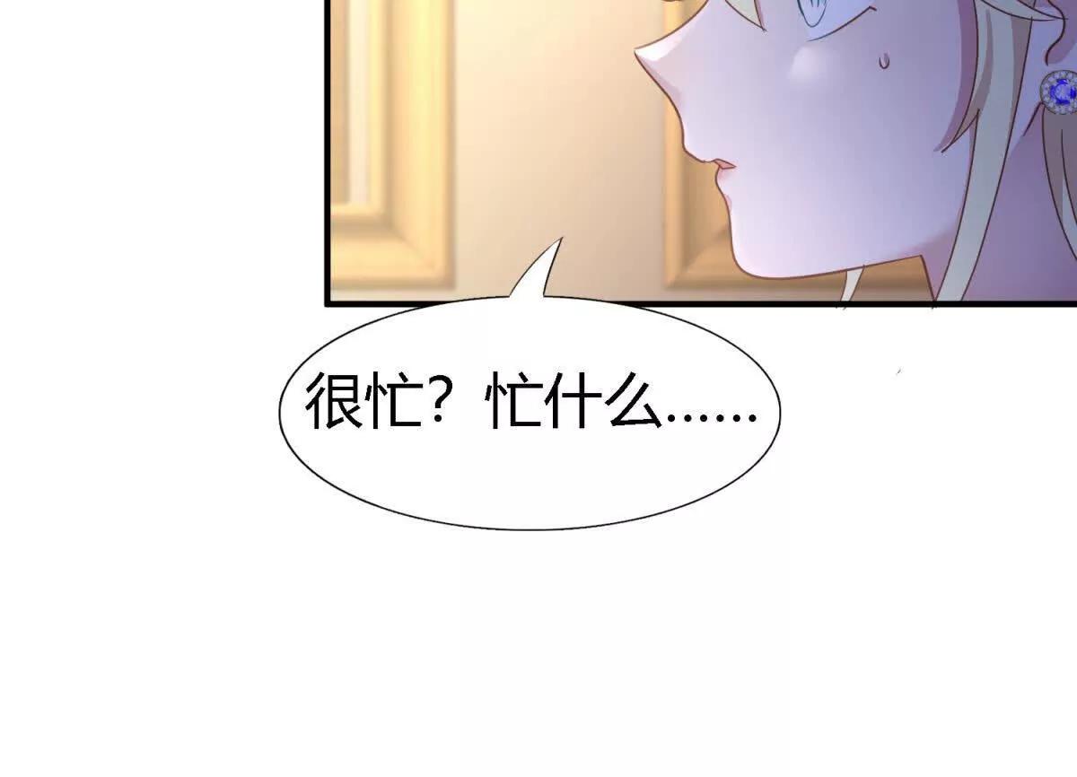 第175话 &rdquo;告白&ldquo;（上）(1/2)-第176话