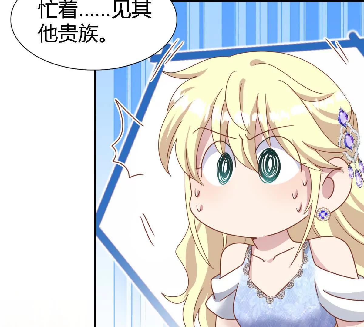 第175话 &rdquo;告白&ldquo;（上）(1/2)-第176话
