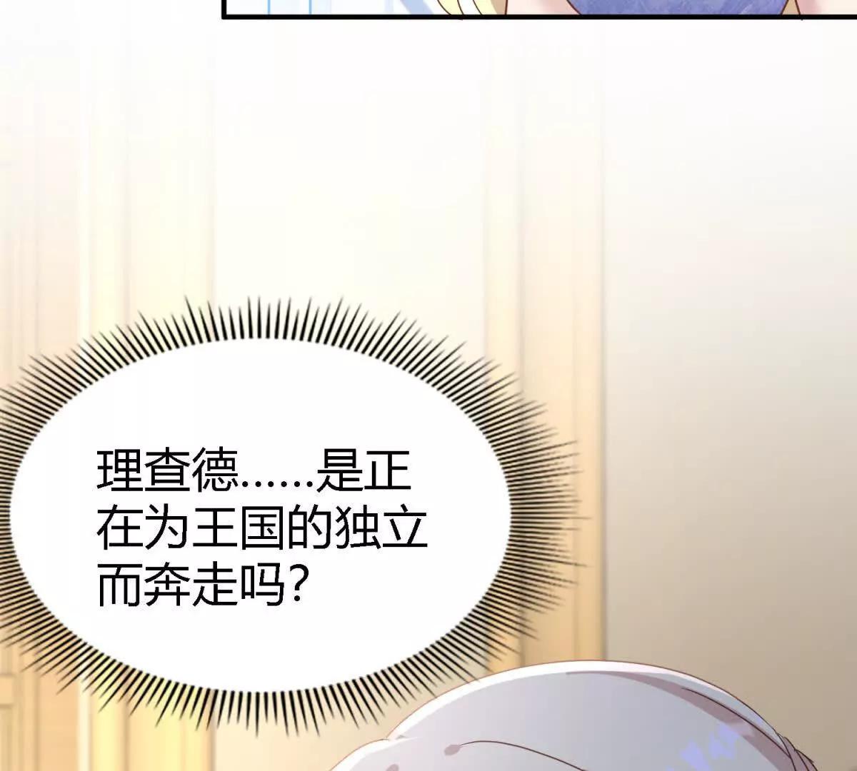 第175话 &rdquo;告白&ldquo;（上）(1/2)-第176话