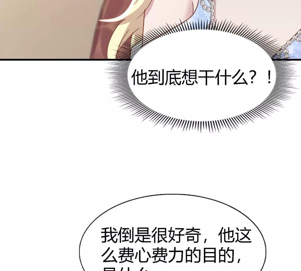 第175话 &rdquo;告白&ldquo;（上）(1/2)-第176话