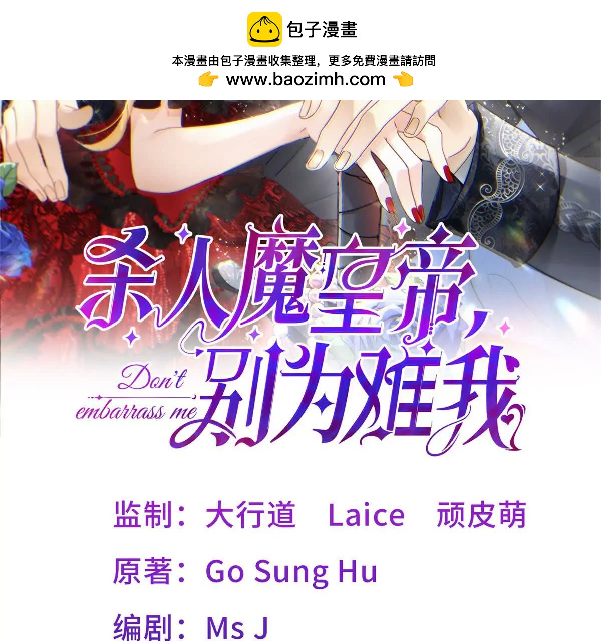 第175话 &rdquo;告白&ldquo;（上）(1/2)-第176话