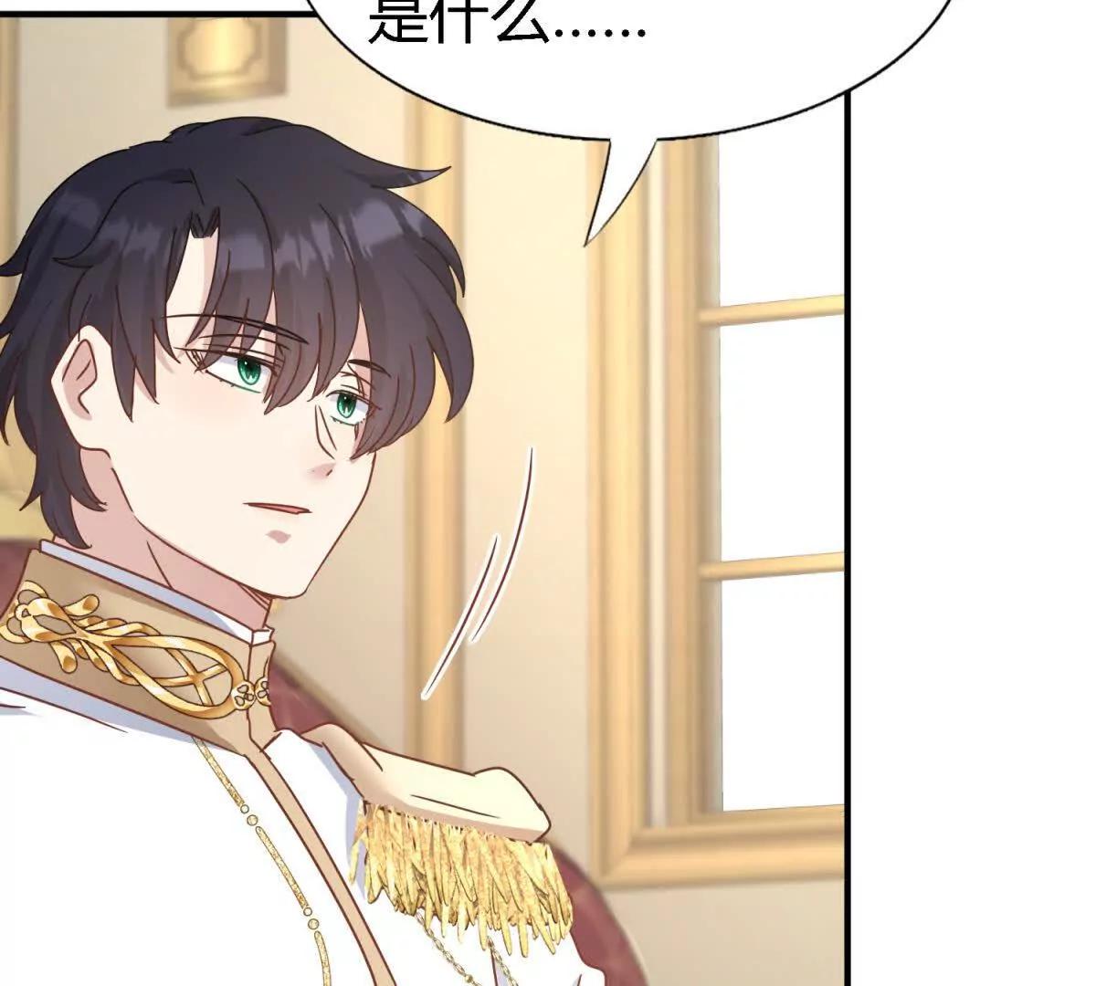 第175话 &rdquo;告白&ldquo;（上）(1/2)-第176话