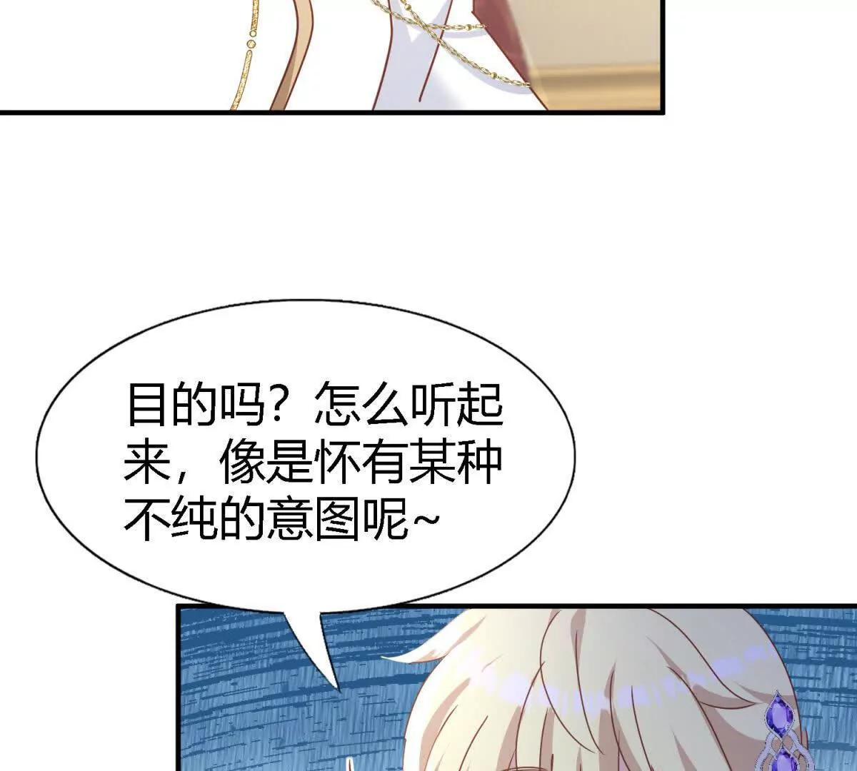 第175话 &rdquo;告白&ldquo;（上）(1/2)-第176话
