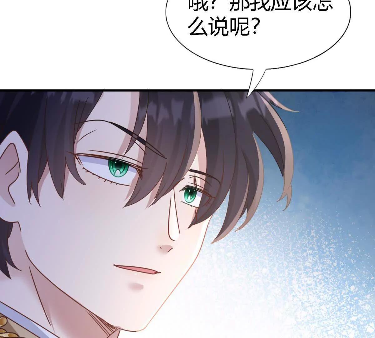 第175话 &rdquo;告白&ldquo;（上）(1/2)-第176话