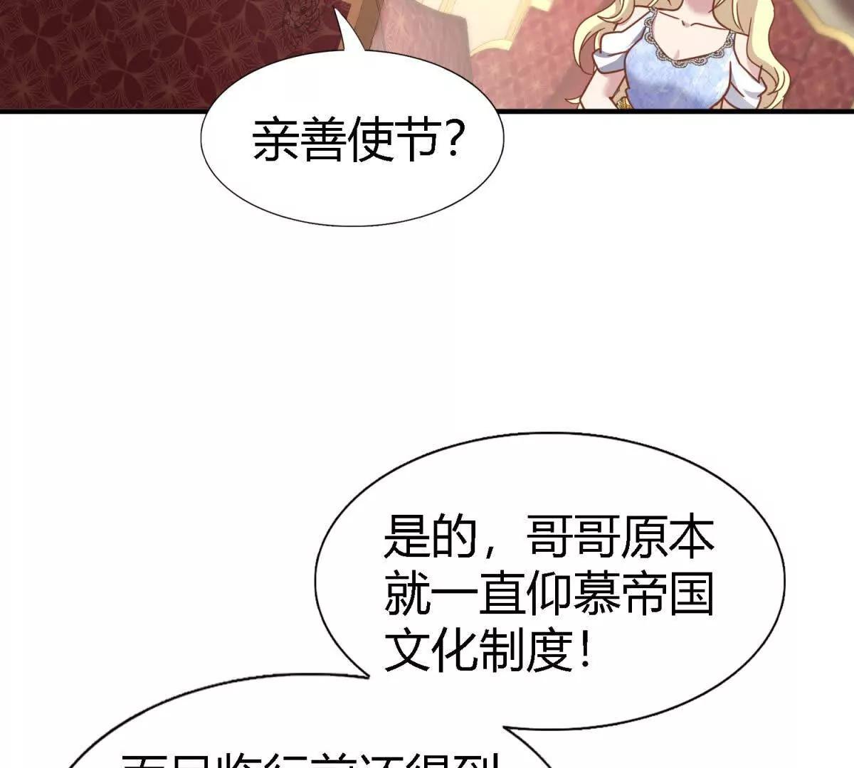 第175话 &rdquo;告白&ldquo;（上）(1/2)-第176话