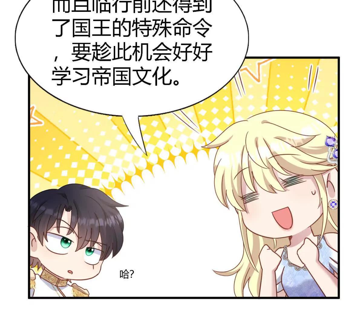 第175话 &rdquo;告白&ldquo;（上）(1/2)-第176话