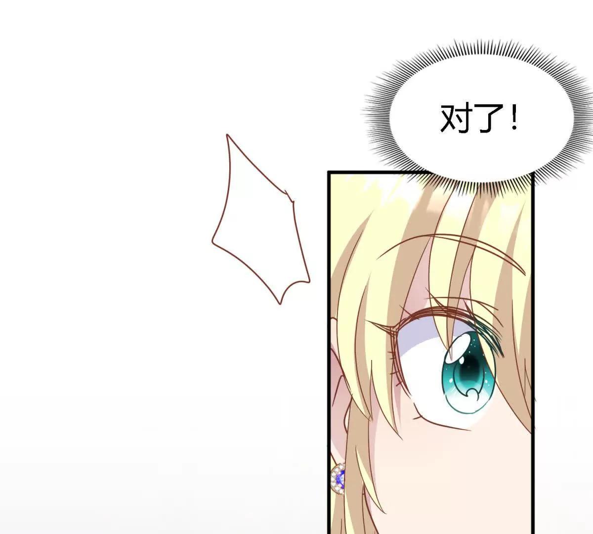 第175话 &rdquo;告白&ldquo;（上）(1/2)-第176话