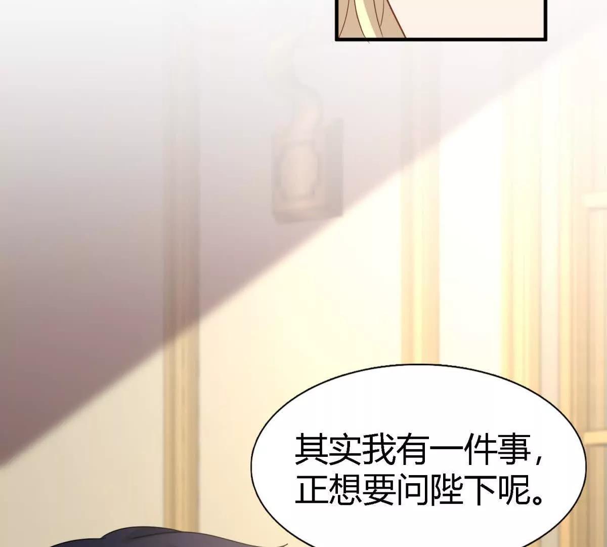 第175话 &rdquo;告白&ldquo;（上）(1/2)-第176话