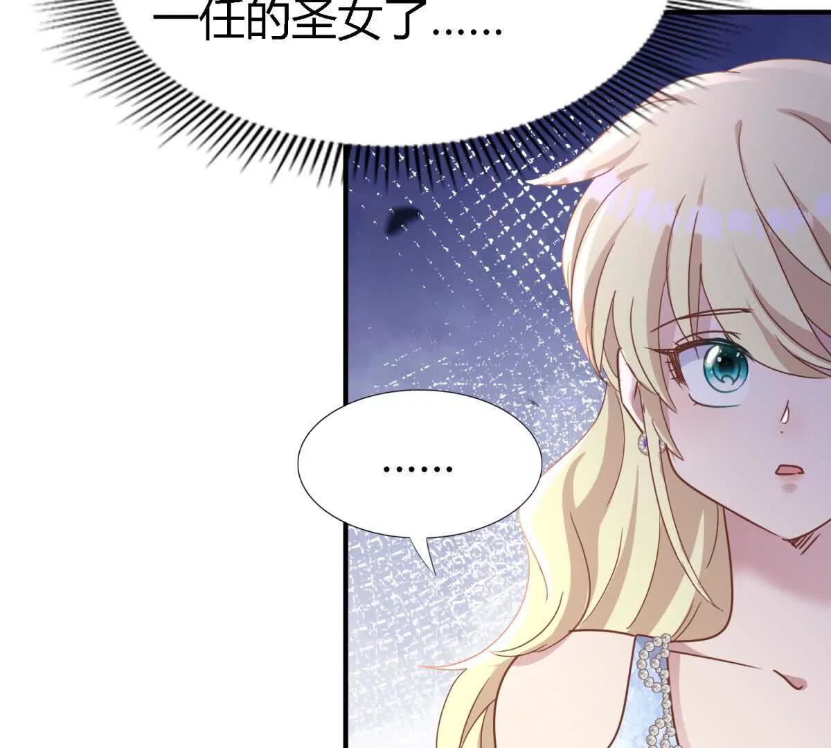 第175话 &rdquo;告白&ldquo;（上）(1/2)-第176话