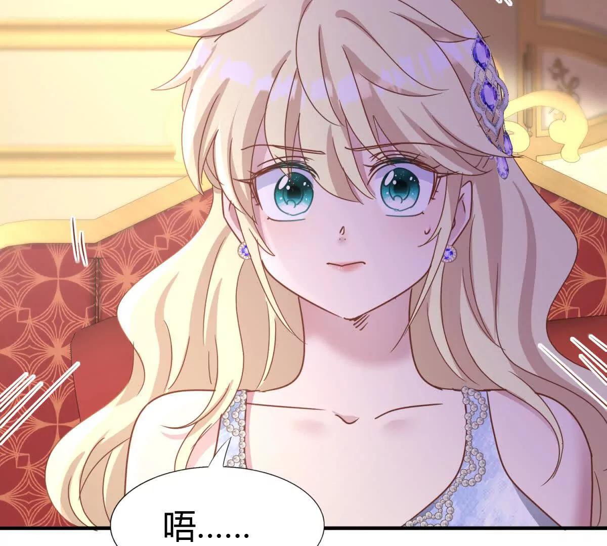 第175话 &rdquo;告白&ldquo;（上）(1/2)-第176话