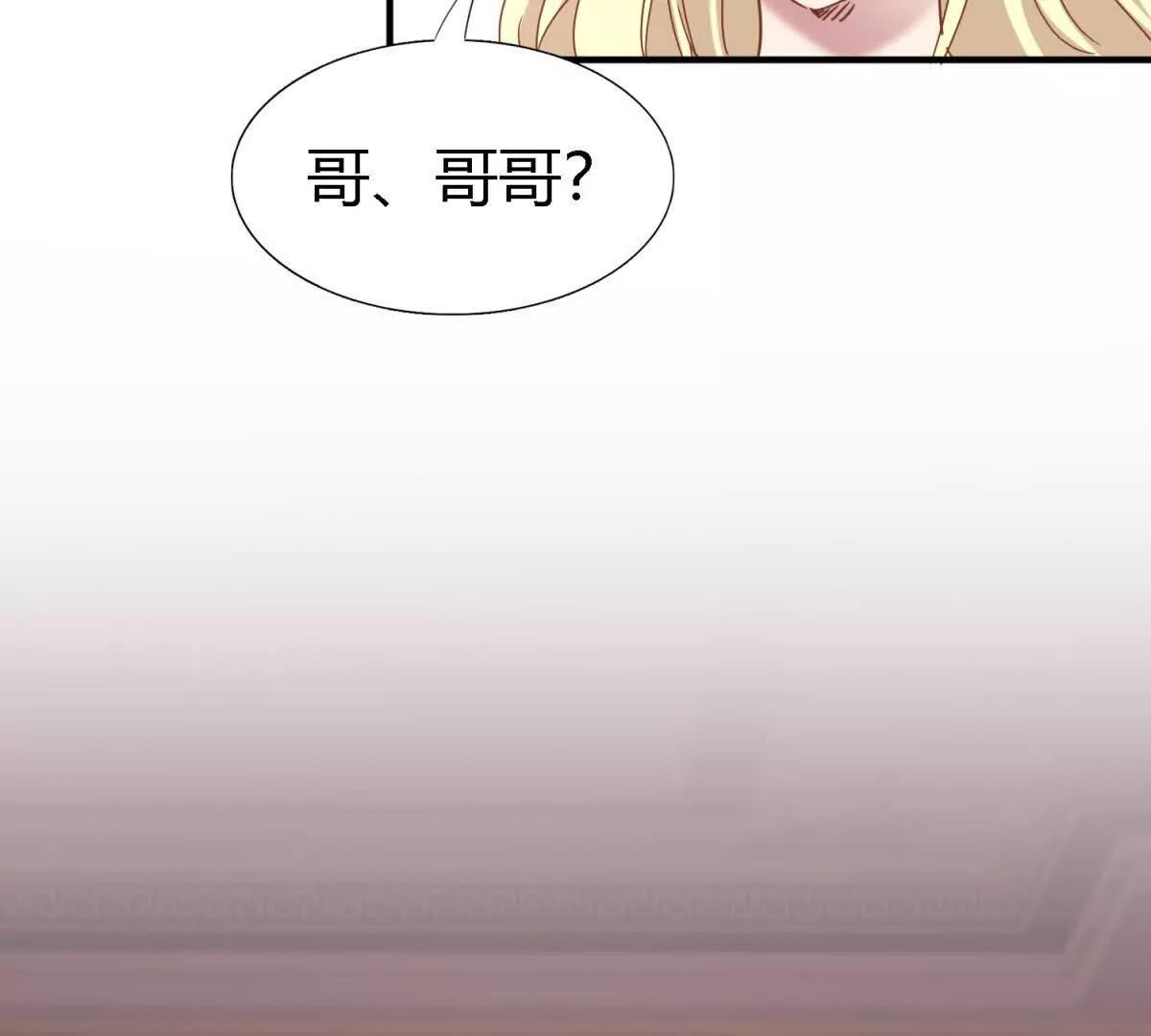 第175话 &rdquo;告白&ldquo;（上）(1/2)-第176话