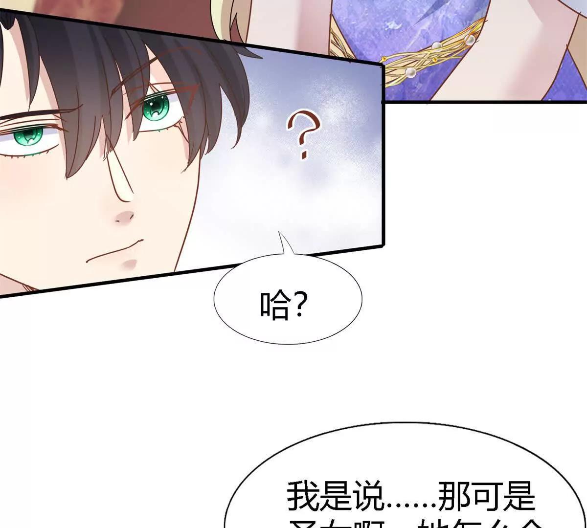 第177话 坦诚（上）(1/2)-第178话