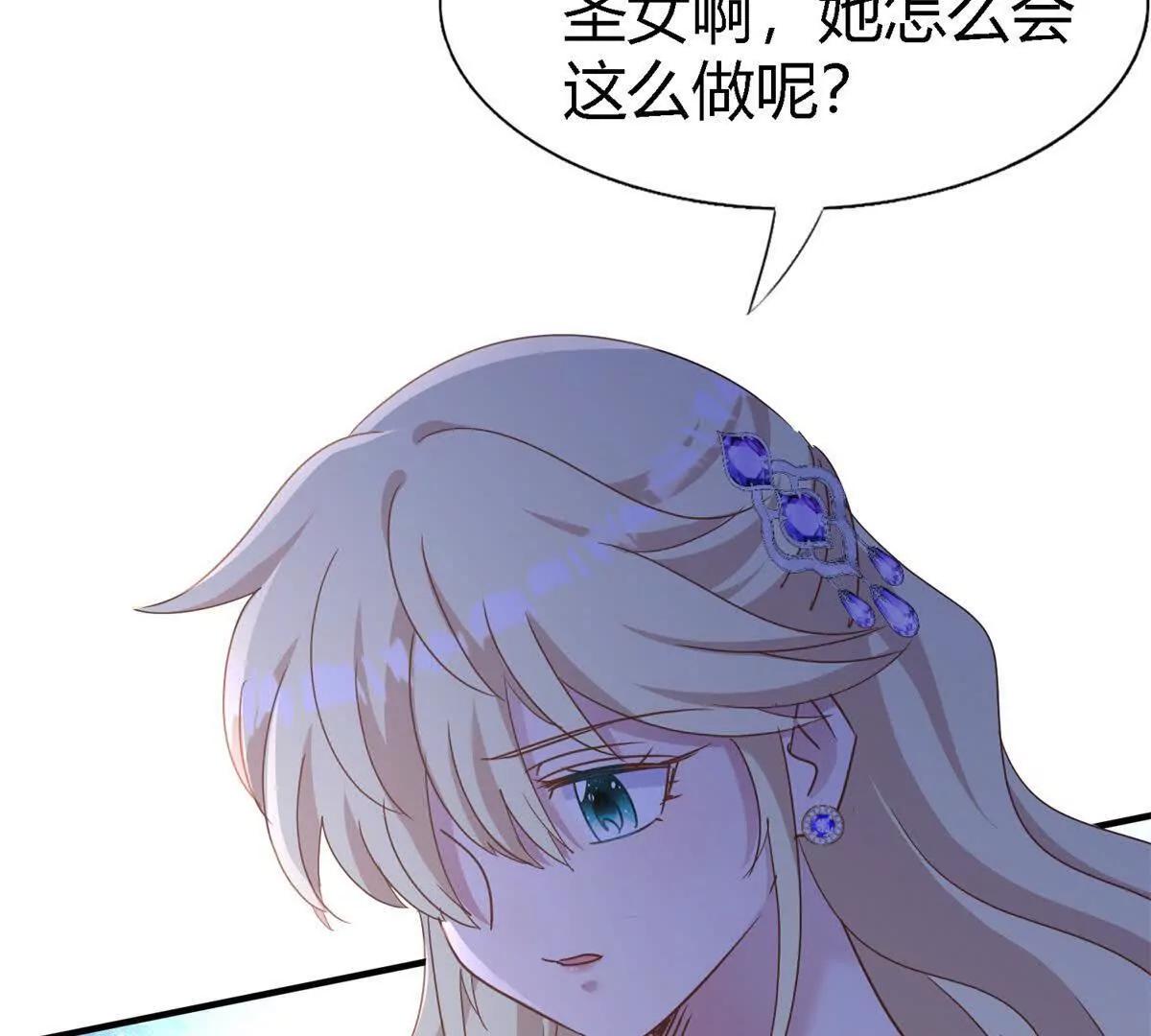 第177话 坦诚（上）(1/2)-第178话