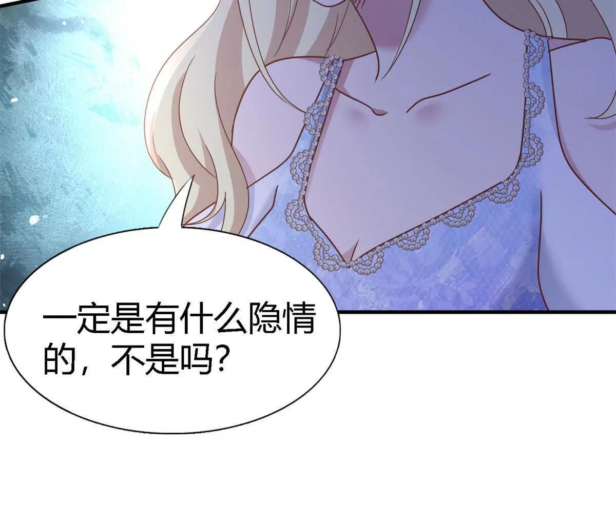 第177话 坦诚（上）(1/2)-第178话