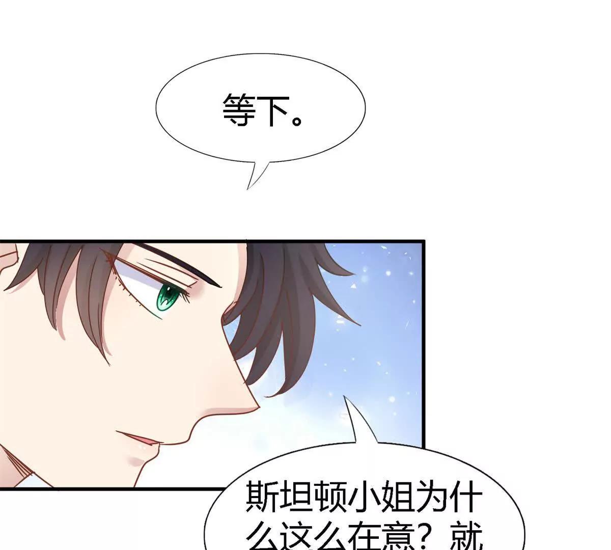 第177话 坦诚（上）(1/2)-第178话