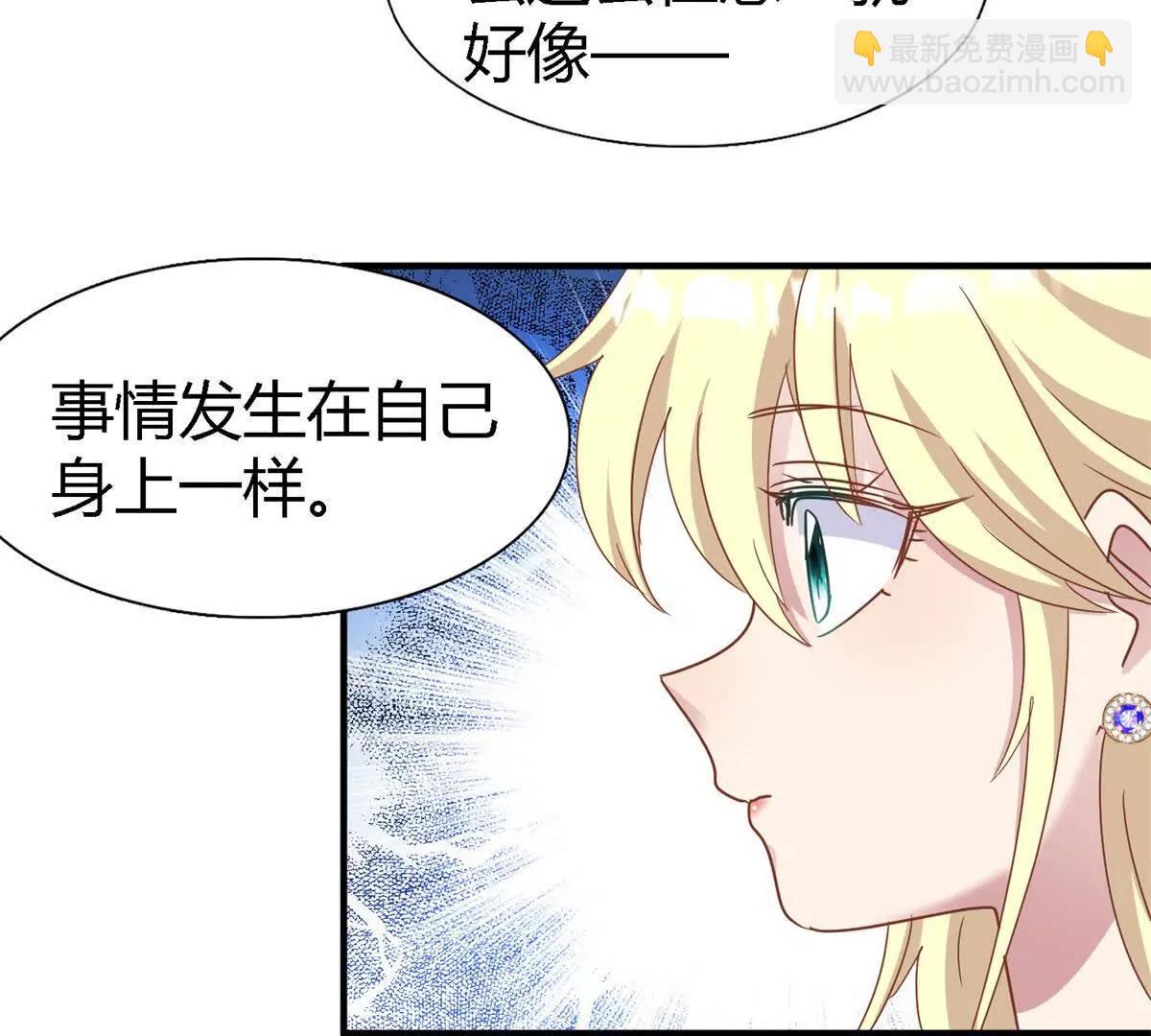 第177话 坦诚（上）(1/2)-第178话