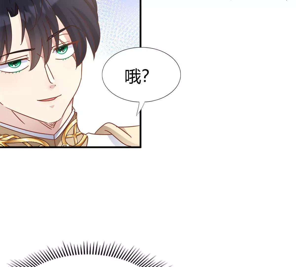 第177话 坦诚（上）(1/2)-第178话
