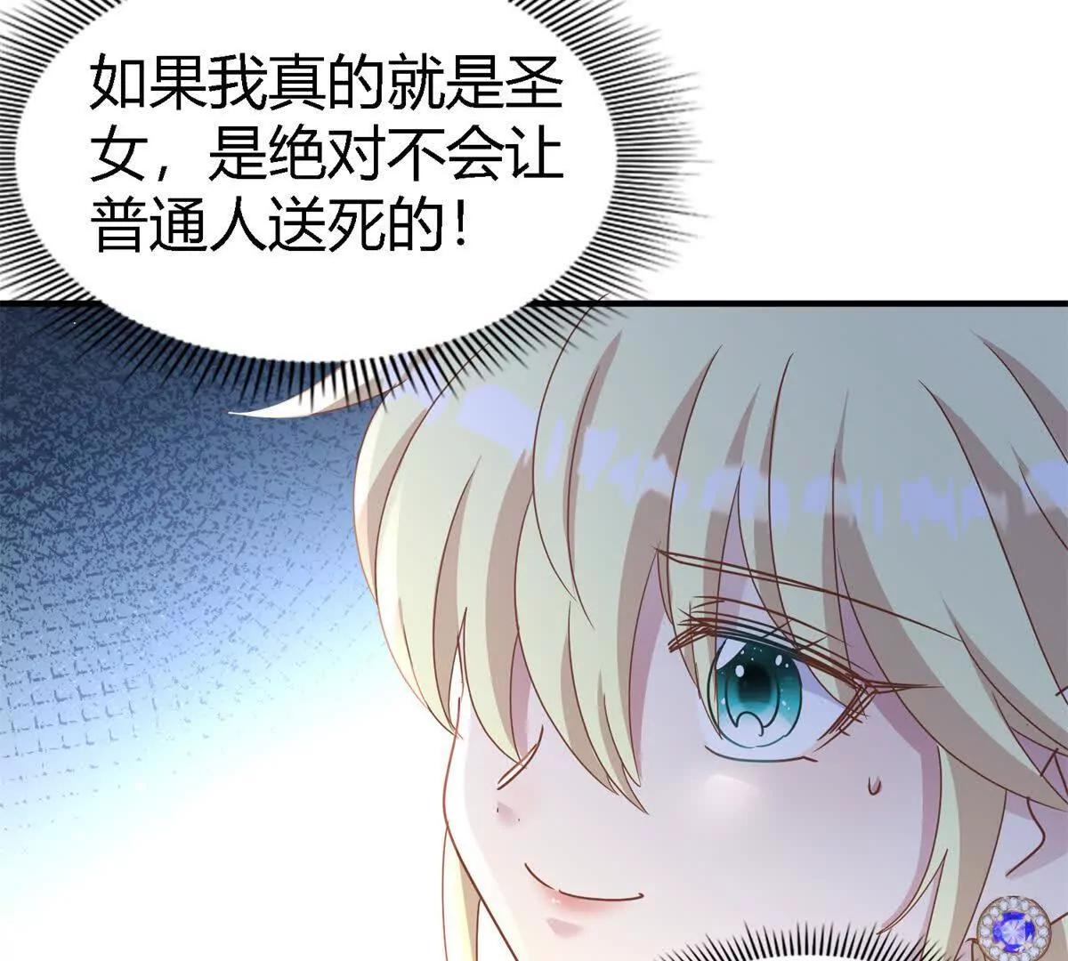 第177话 坦诚（上）(1/2)-第178话