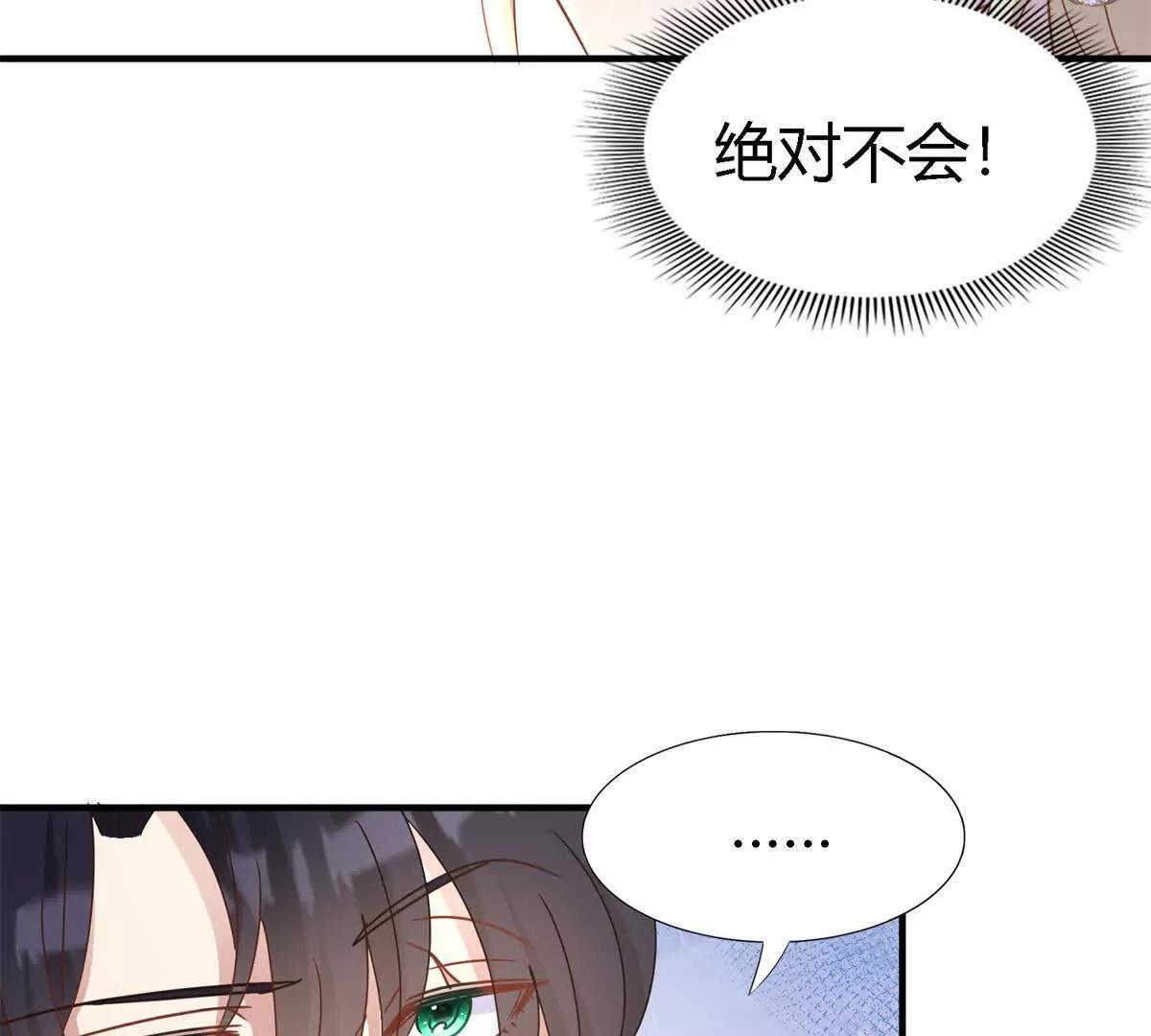 第177话 坦诚（上）(1/2)-第178话
