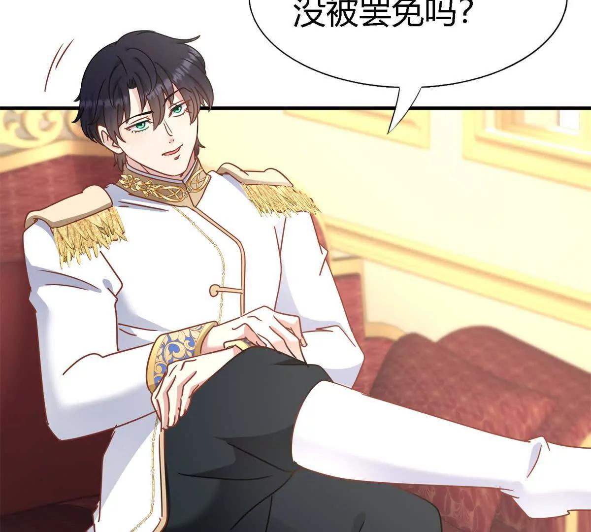 第177话 坦诚（上）(1/2)-第178话