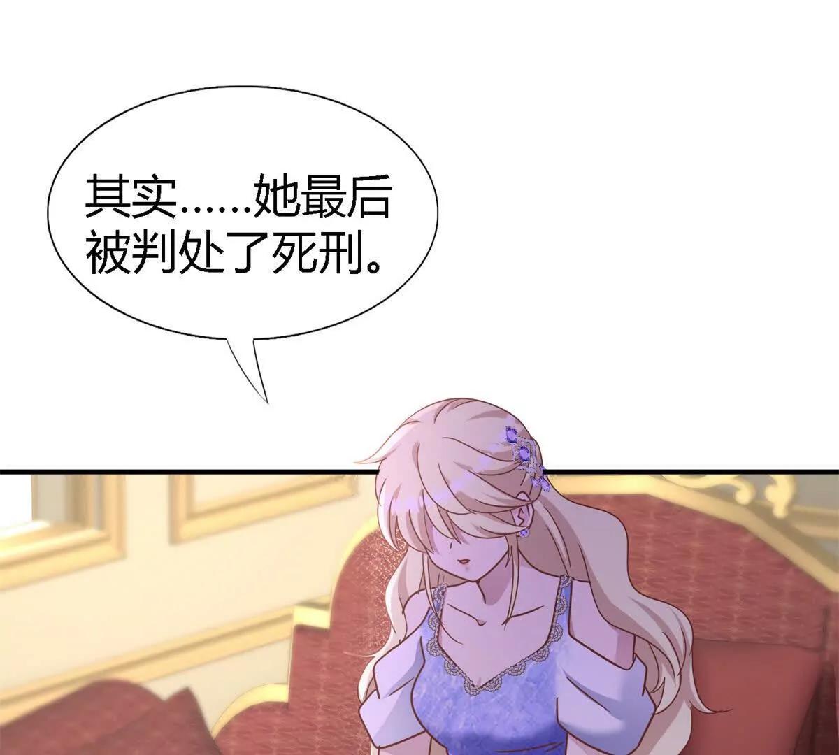 第177话 坦诚（上）(1/2)-第178话