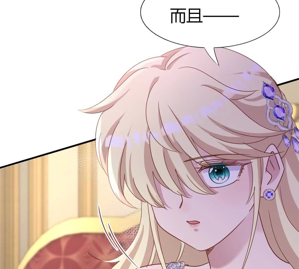 第177话 坦诚（上）(1/2)-第178话